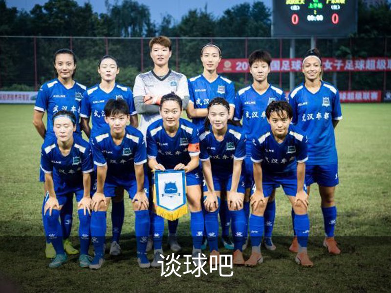关于谈球吧